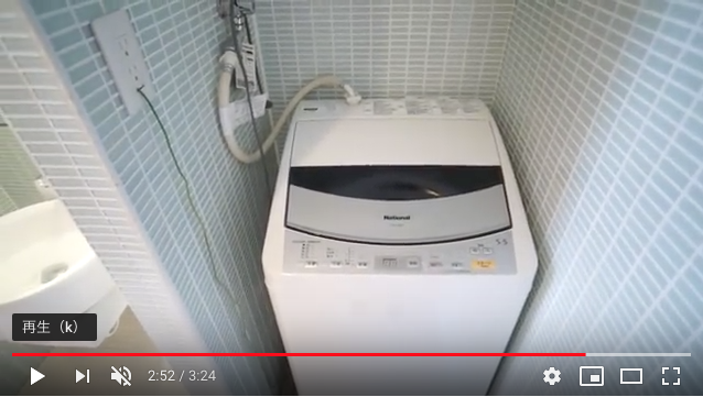 こちらのお部屋には洗濯機が付いています。